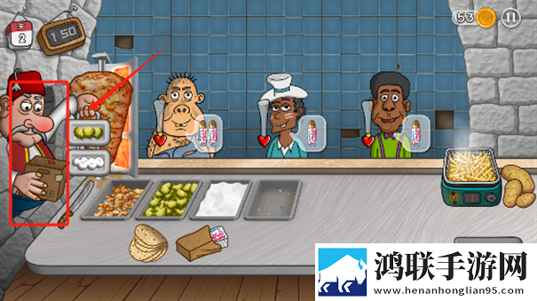 shawarma