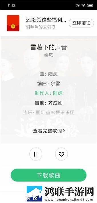 成品直播大全免费观看安卓手机版,成品直播大全免费观看单人版专注