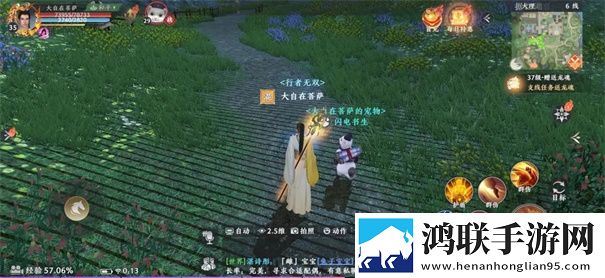 天龙八部2国际服