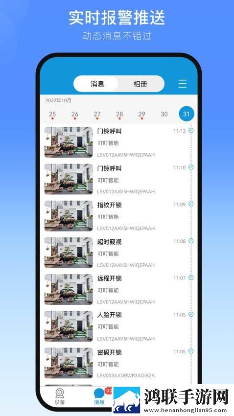 成都私人情侣免费播放电视剧