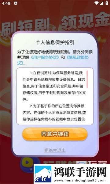 小妹妹爱大棒棒免费观看电视剧娱乐版欢乐,小妹妹爱大棒棒免费观看电视剧4K版