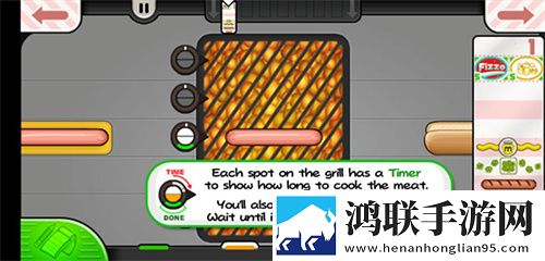 老爹的热狗店HD