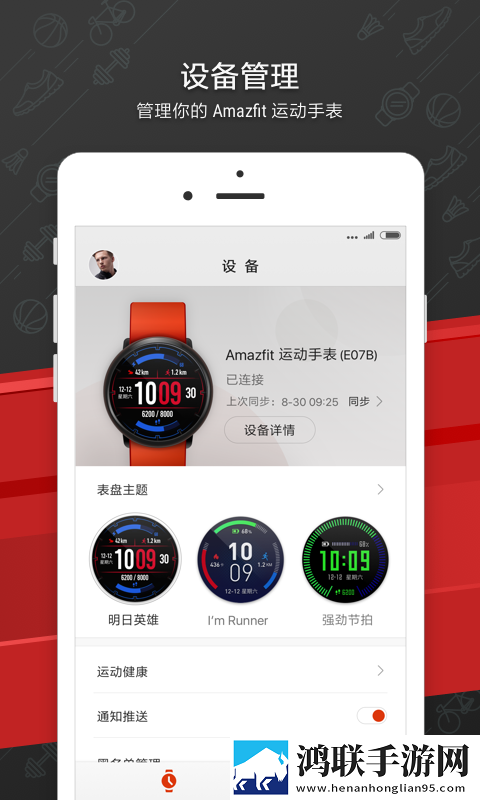 在办公室的椅子上面怎么放无损音质版下载,在办公室的椅子上面怎么放环绕版环绕声太沉浸下载