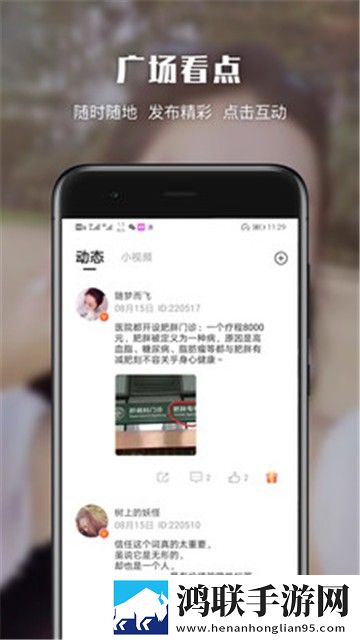9.1黄金网站免费观看清爽版界面简洁到感人