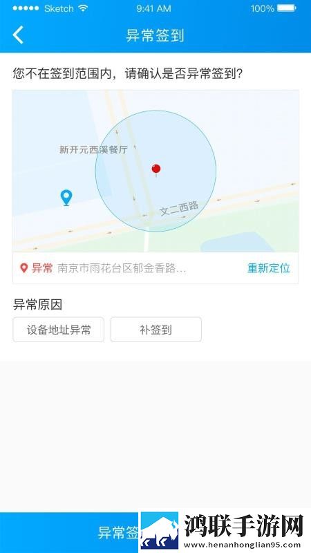 在办公室的办公桌下吃早餐无限观看版下载,在办公室的办公桌下吃早餐企业团队定制版下载