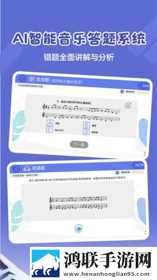 超燃音乐家最新版