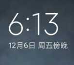 2025绿色版小米6刷机包安卓版