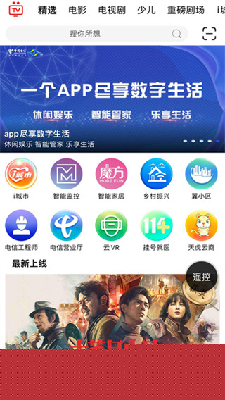 7777影院免费观看电视剧大全baoyu135投屏版大屏追剧更爽,7777影院免费观看电视剧大全baoyu135音乐版
