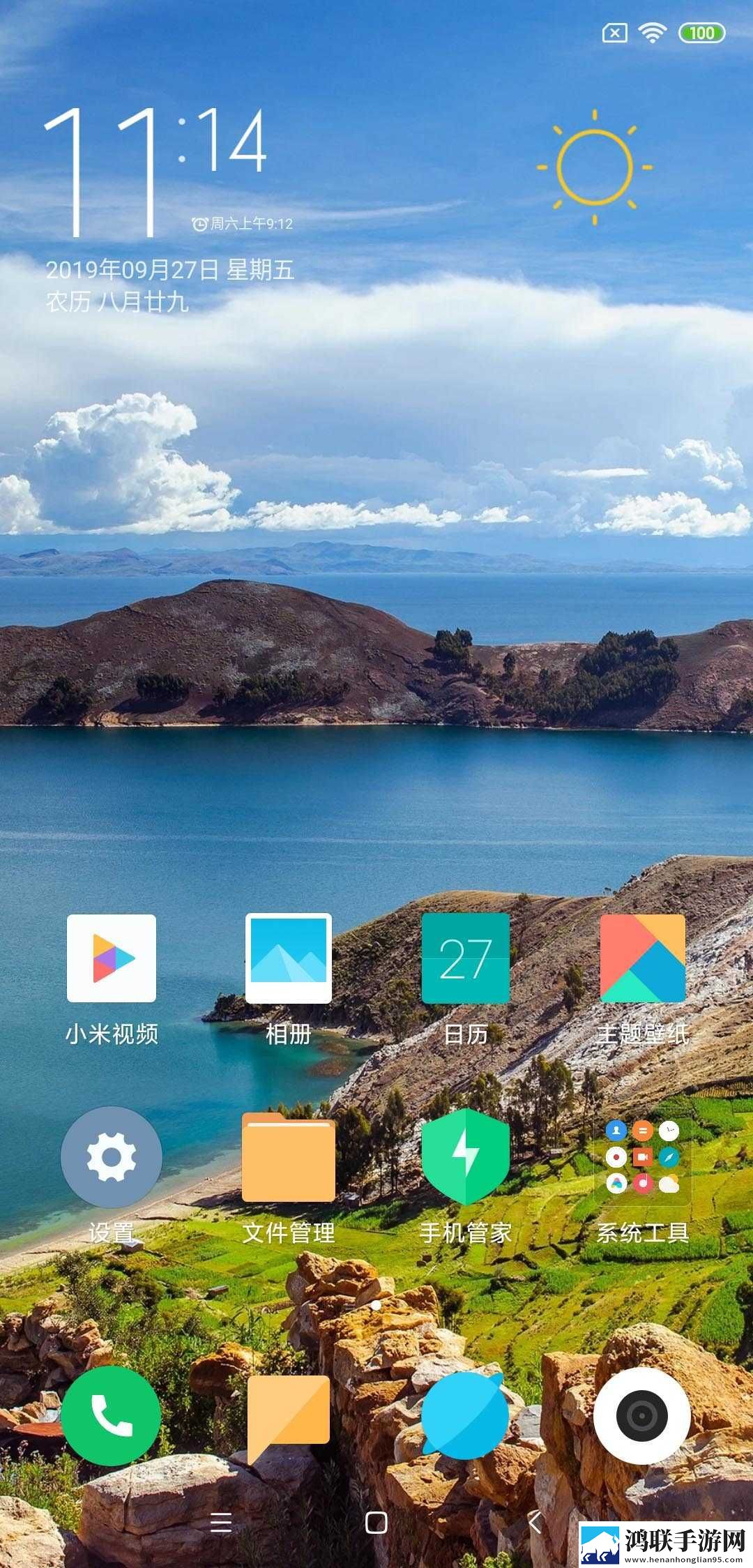红米Note4联发科安卓版下载-MIUI11稳定版-迅雷会员免会员版