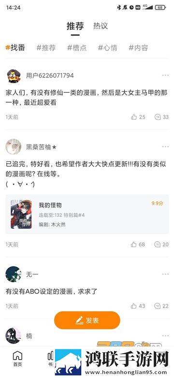 暴躁老女人免费高清电视剧播放直播版下载,暴躁老女人免费高清电视剧播放蓝光版影院级体验下载