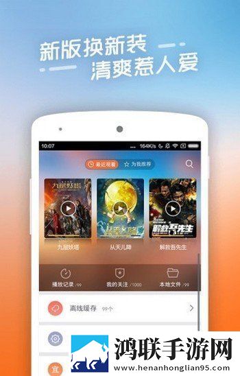 少女B站哔哩哔哩免费观看二集背景版