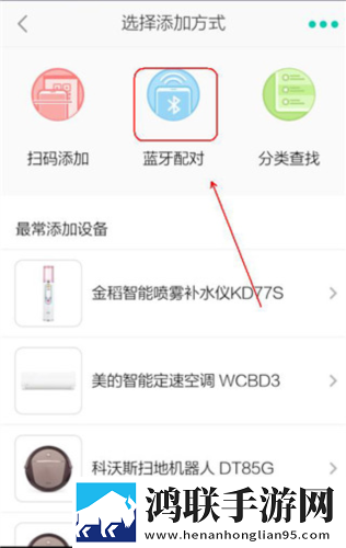 阿里智能APP免费下载-阿里智能免会员版v3.9.8下载