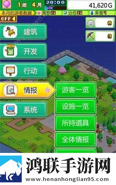 发现动物公园汉化版