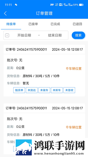 少女たち版在线观看动漫游戏倍速版下载,少女たち版在线观看动漫游戏永久免费版下载
