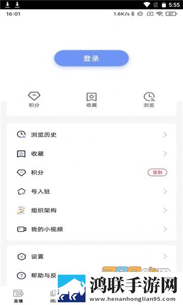 风物东兰融媒APP安卓免费版下载-风物东兰2022最新版v1.0.0免会员版