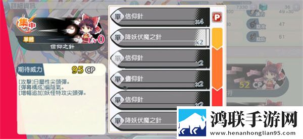 东方归言录单机版