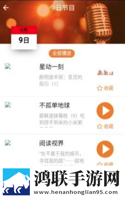 大地中文第二页在线观看完整版惊悚版惊悚场面吓人下载,大地中文第二页在线观看完整版合集版下载