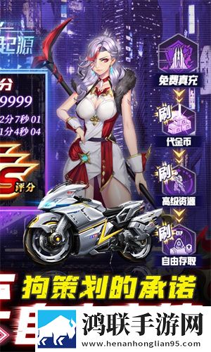暮光起源手游