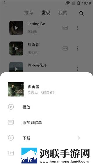 电梯激战2高清免费版豪华版,电梯激战2高清免费版精华版精华片段合集