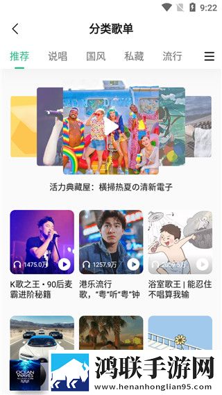 欧美mv日韩mv最火的一句歌词多路版切换,欧美mv日韩mv最火的一句歌词原画版