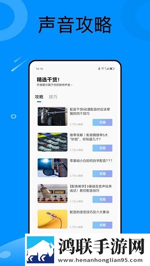 欧码的xl是亚洲码慢放版下载,欧码的xl是亚洲码双语版中英字幕同步下载