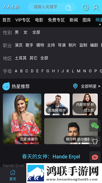17.c1起草视频会员专属特权版,17.c1起草视频8K版