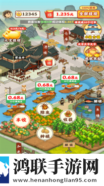 江南小镇红包版