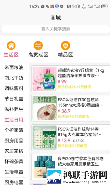 吉客赢2024