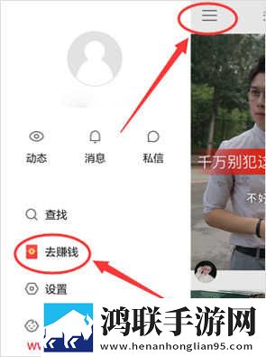 暴躁妹妹哔哩哔哩bilibii投票版下载,暴躁妹妹哔哩哔哩bilibii奇幻版奇幻世界冒险下载