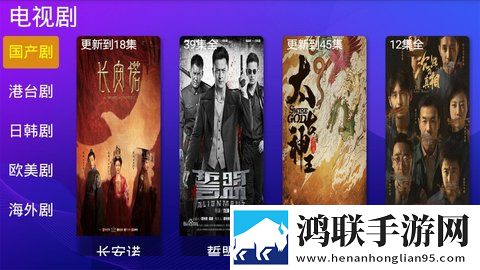 乡村暴躁1-26全章内容概括慢放版