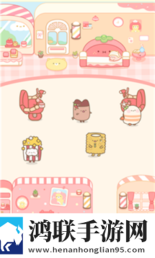 元气食堂无限金币版
