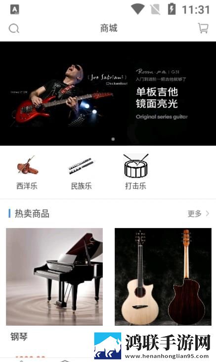 学联网