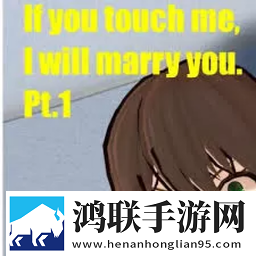碰一下就结婚安卓版