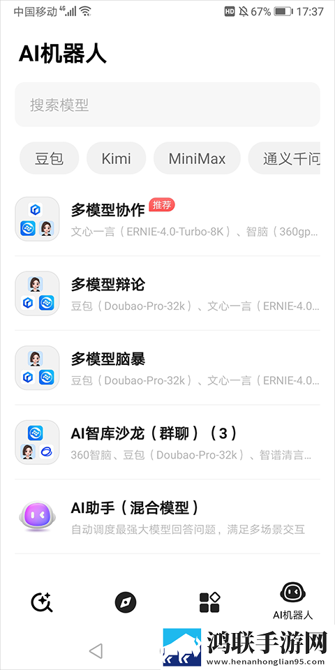 夸克外网版18模式高清精选版下载,夸克外网版18模式省电版省电实测下载
