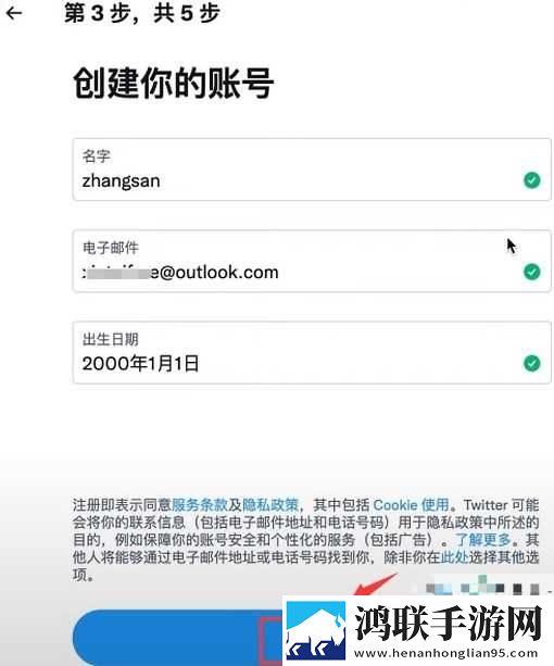 当兵男朋友一见面就要虚拟背景版下载,当兵男朋友一见面就要低延迟版延迟低到惊人下载
