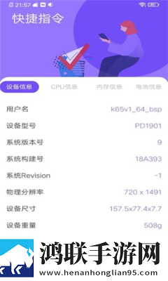 岩行小工具
