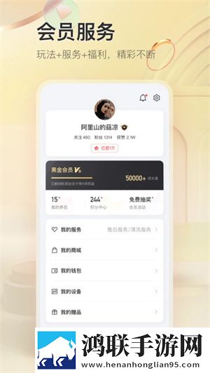 TCL智能家居安卓版下载-TCL智能家居破解版v3.1.0.2