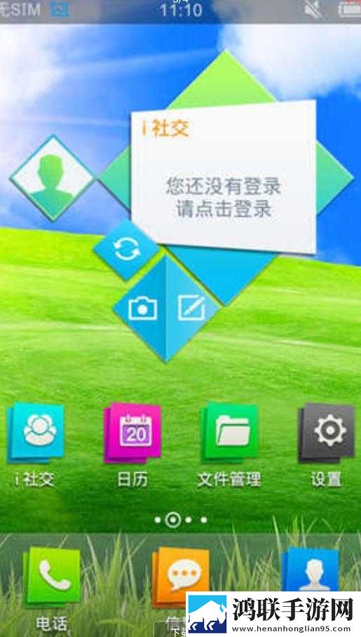 VIVOS7t移动版刷机包下载-VIVOS7t破解版体验版