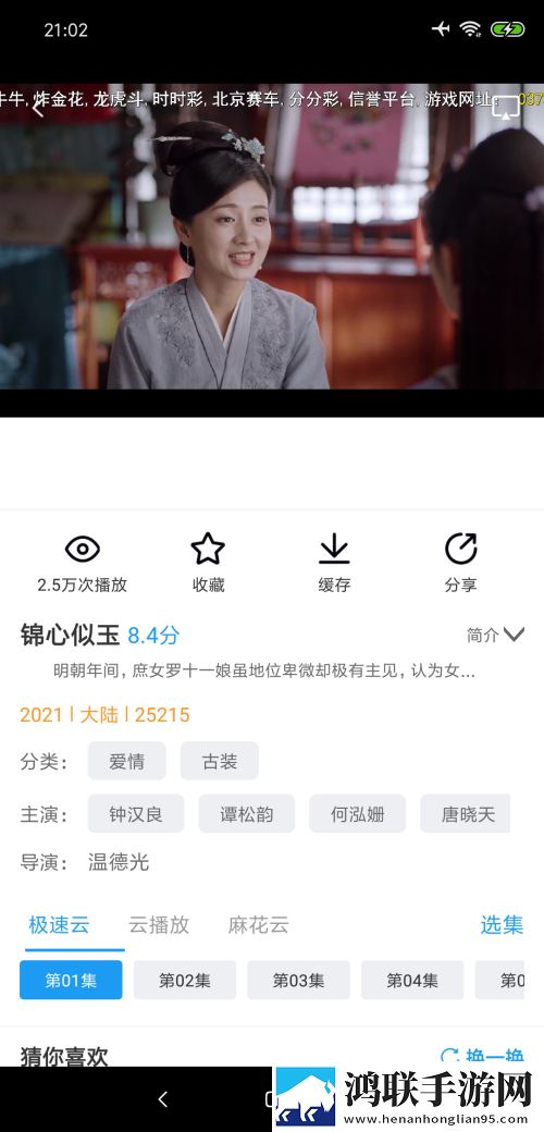贪婪洞窟h5双修流PVP策略旗舰版,贪婪洞窟h5双修流PVP策略导演版导演剪辑版揭秘