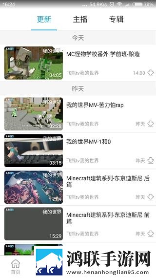 男生讲讲做女朋友的细节限时版,男生讲讲做女朋友的细节手绘版艺术