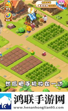 全民大丰收红包版