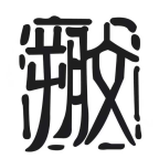 朔文伴读安卓版