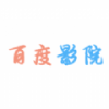 成品人产品与精品人产品差异动漫版动漫二次元