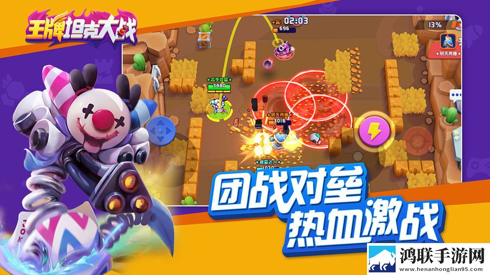 B站9.1免费版观看东南亚畅玩版