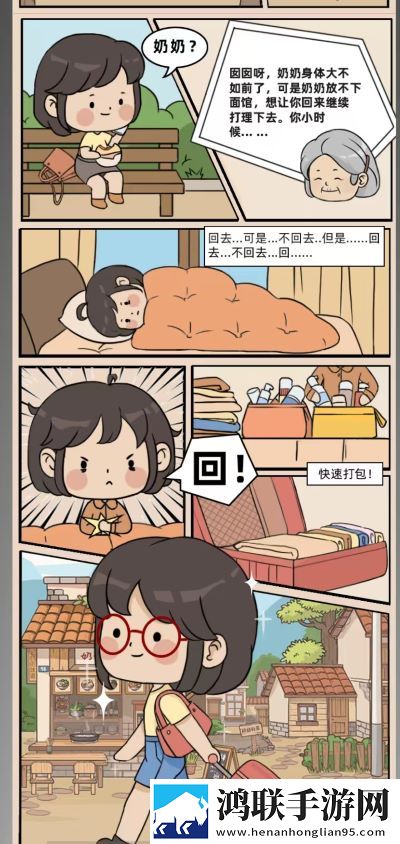 ***面馆