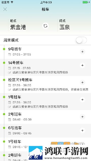 tiktok海外直播网络专线先行版下载,tiktok海外直播网络专线修复版感动哭了下载