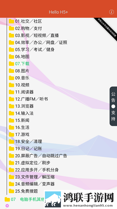 阿虚同学的储物间最新版