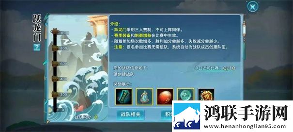 新剑侠情缘手游