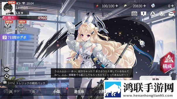 绯色回响
