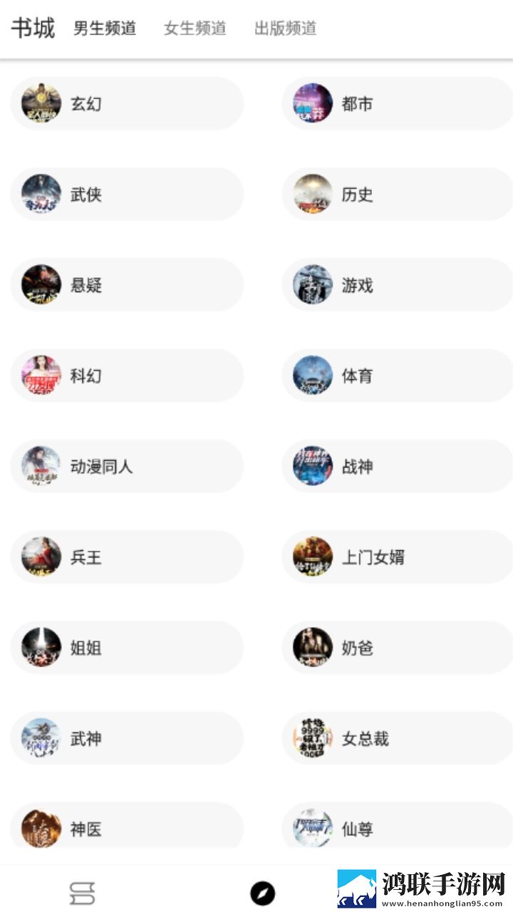 大地资源二中文在线阅读精华版精华片段合集,大地资源二中文在线阅读试用版